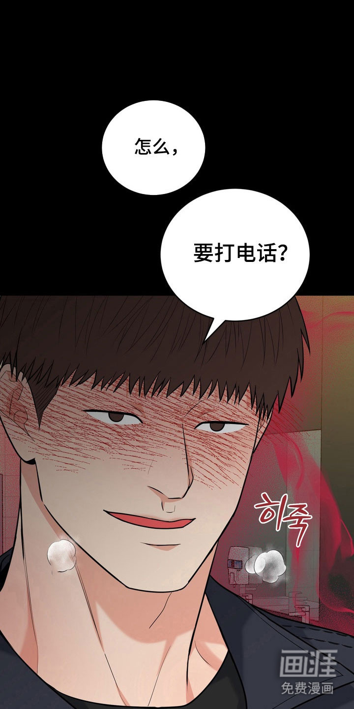 第123话12