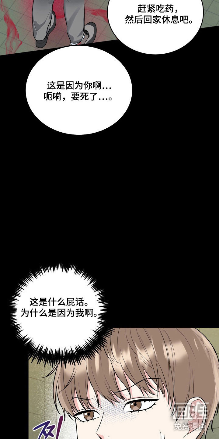 第123话17