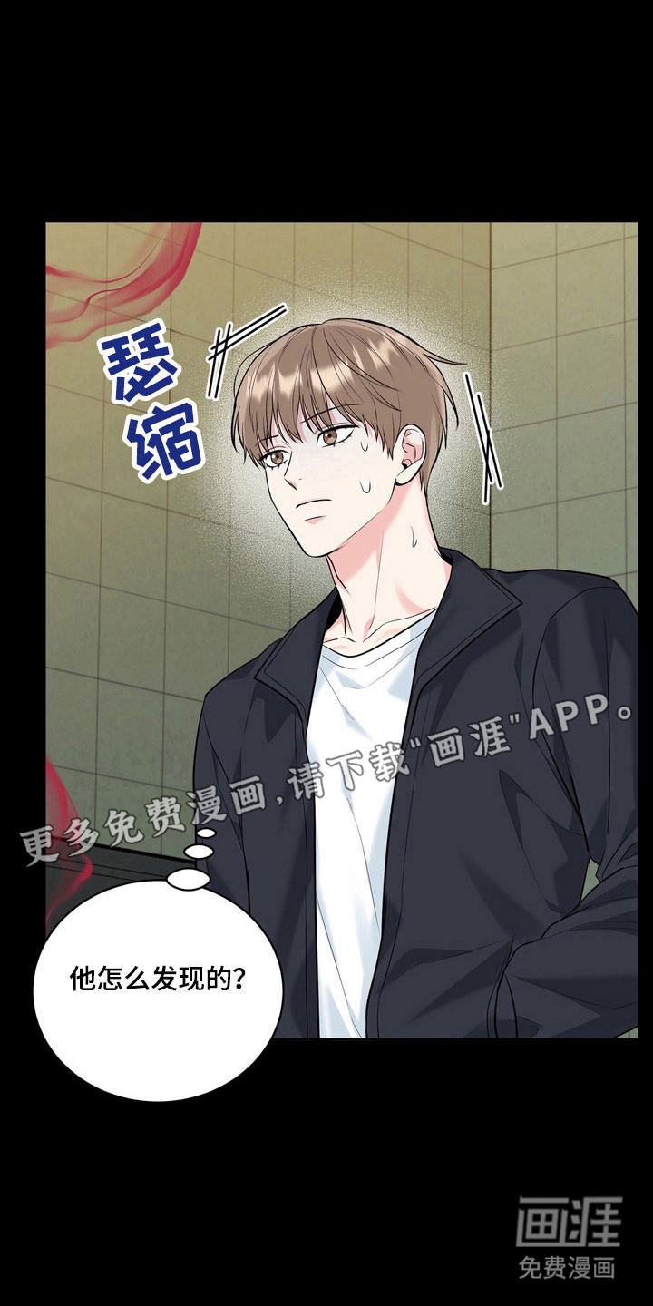 第123话14