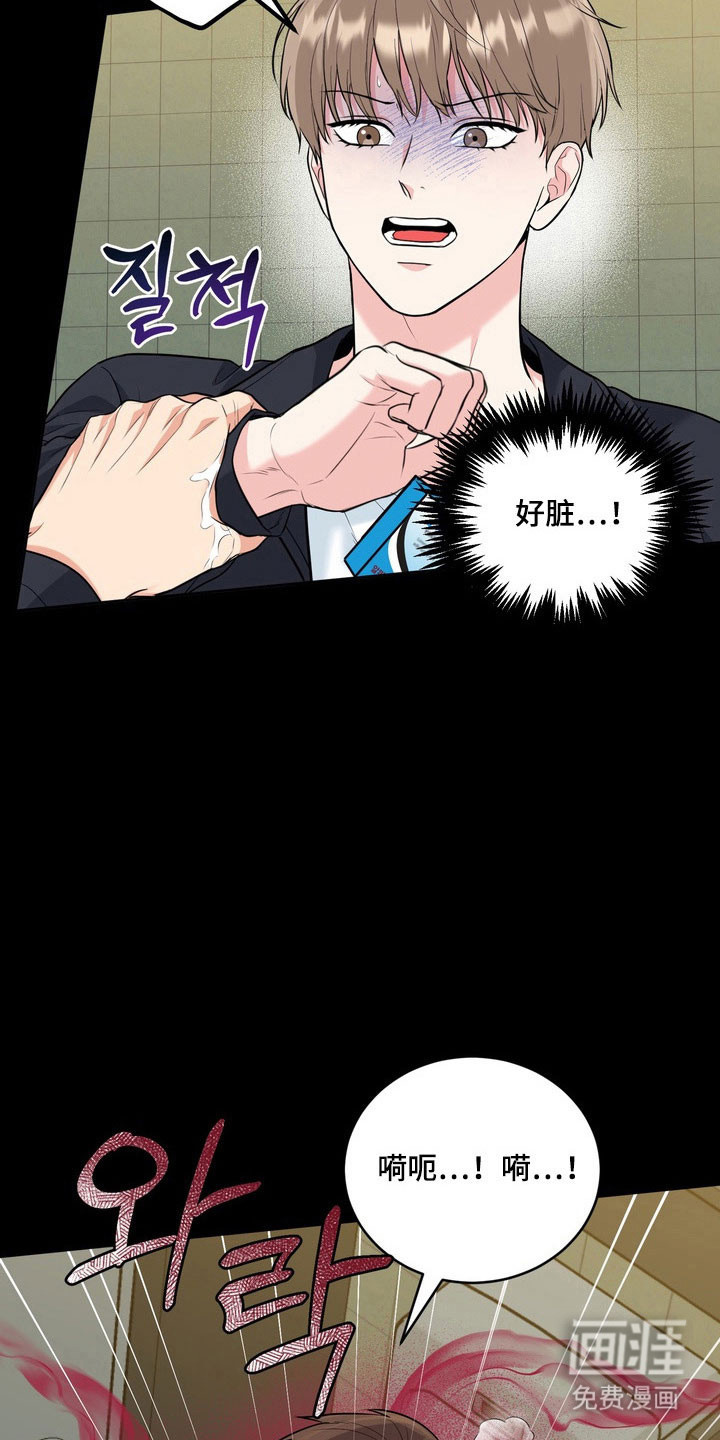 第123话23