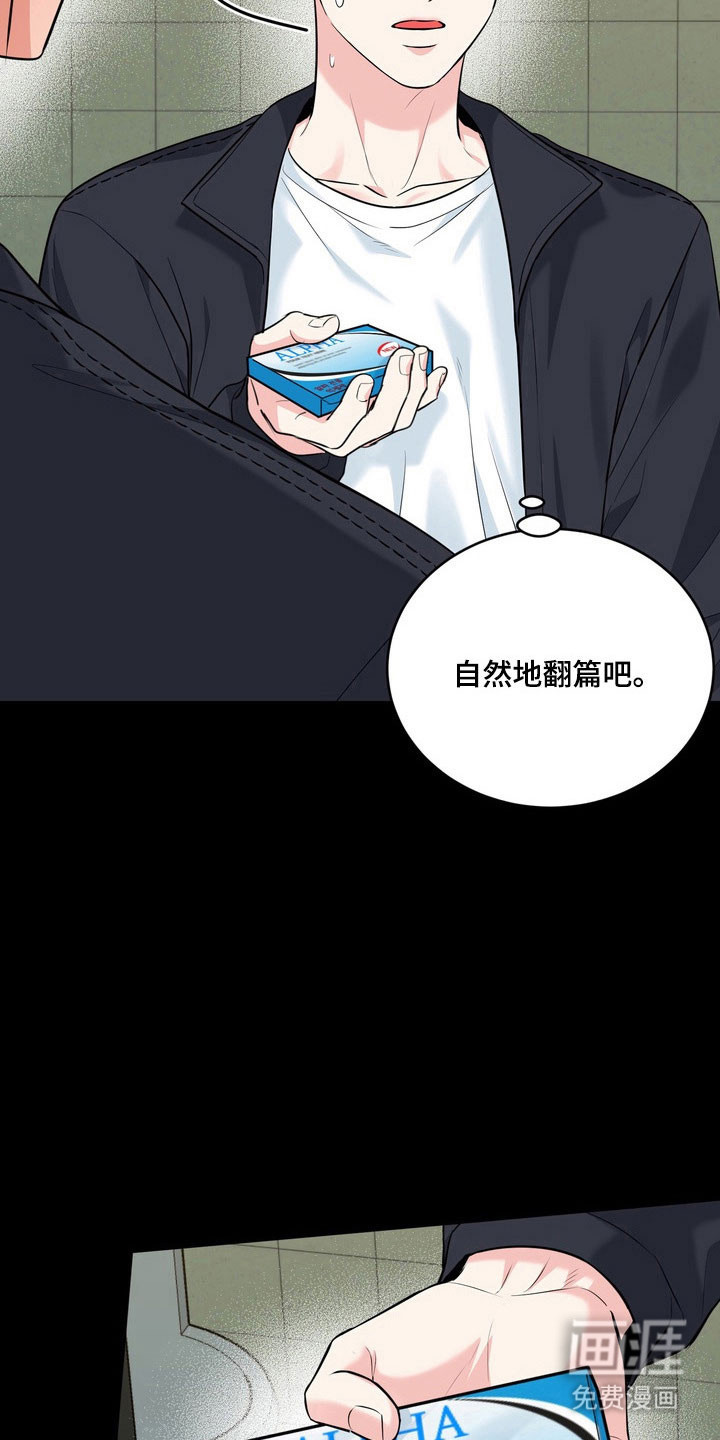 第123话19