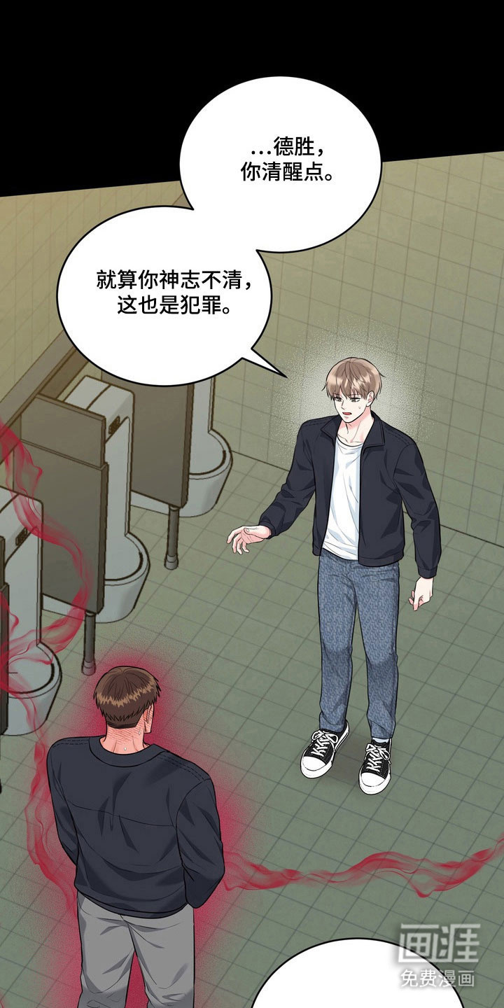 第123话16
