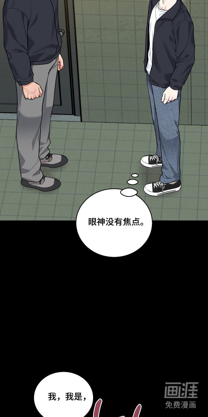 第123话5