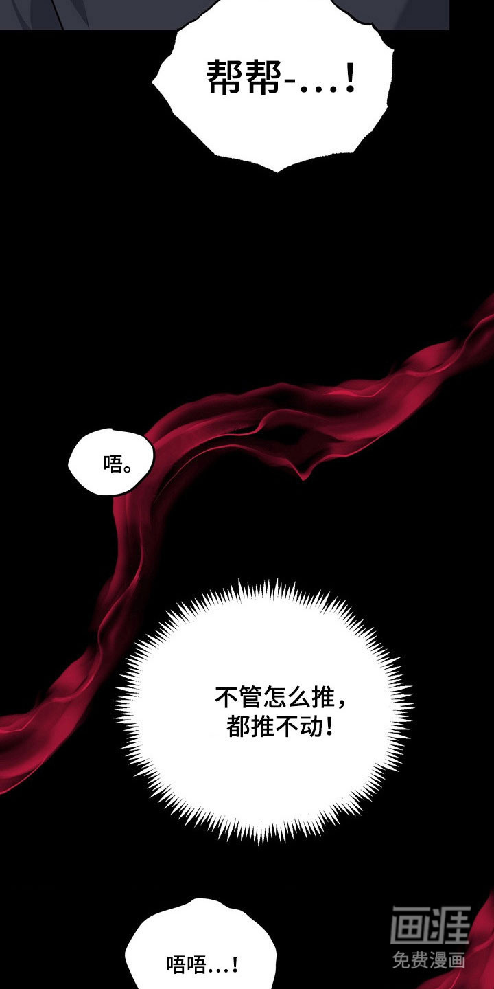 第123话26