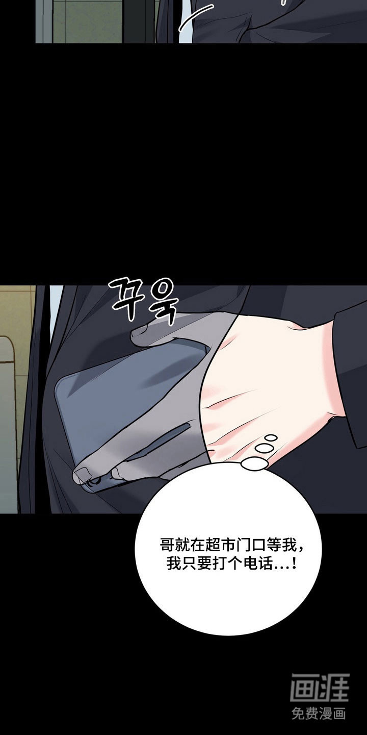 第123话11