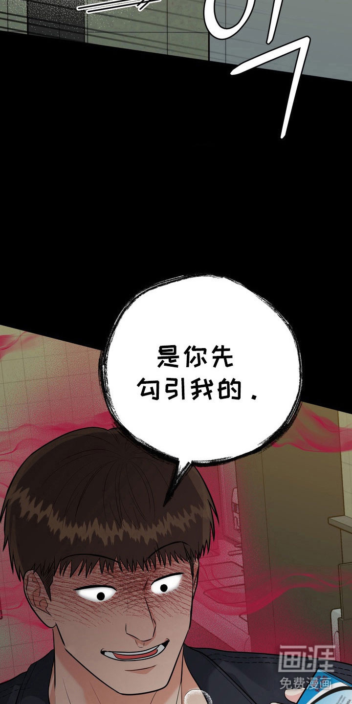 第123话21
