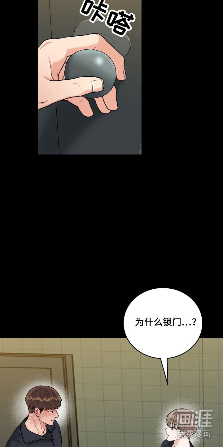 第123话4