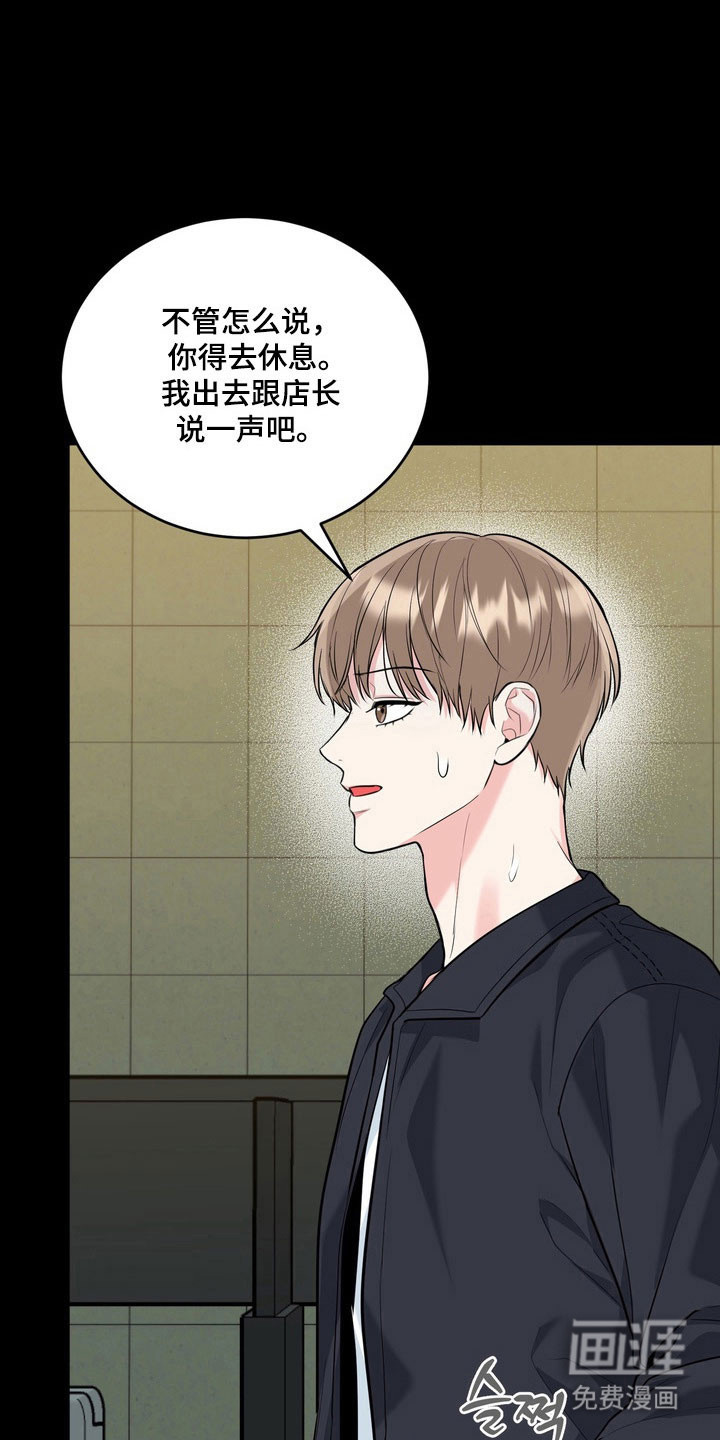 第123话10