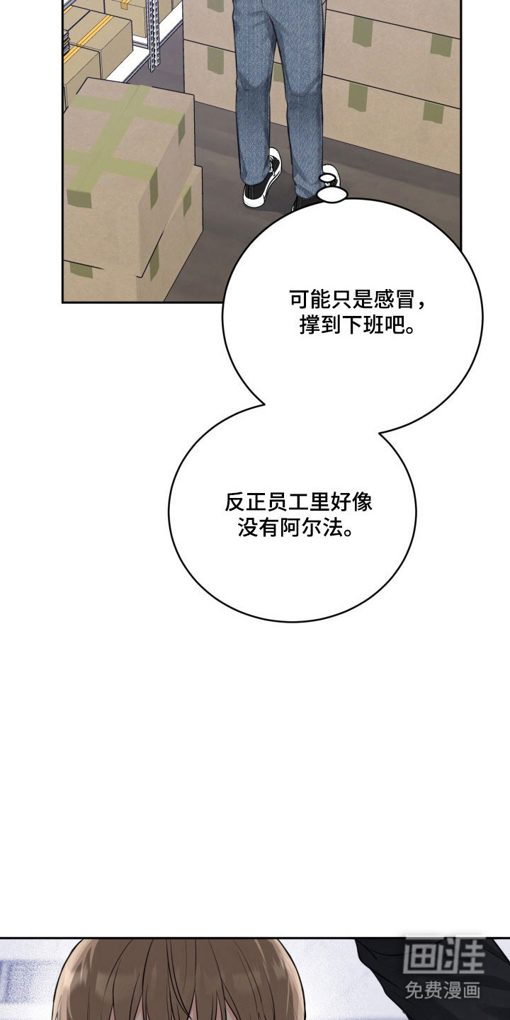 第122话21