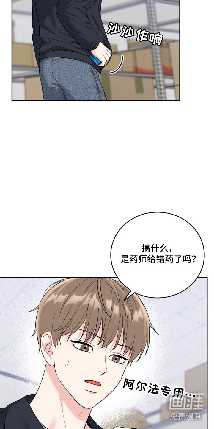 第122话19