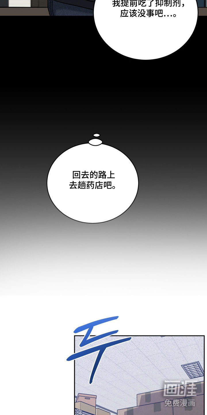 第122话16