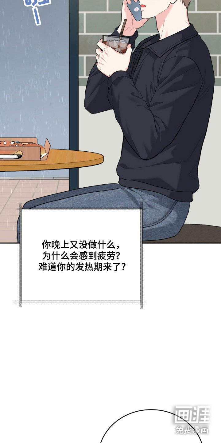 第122话2