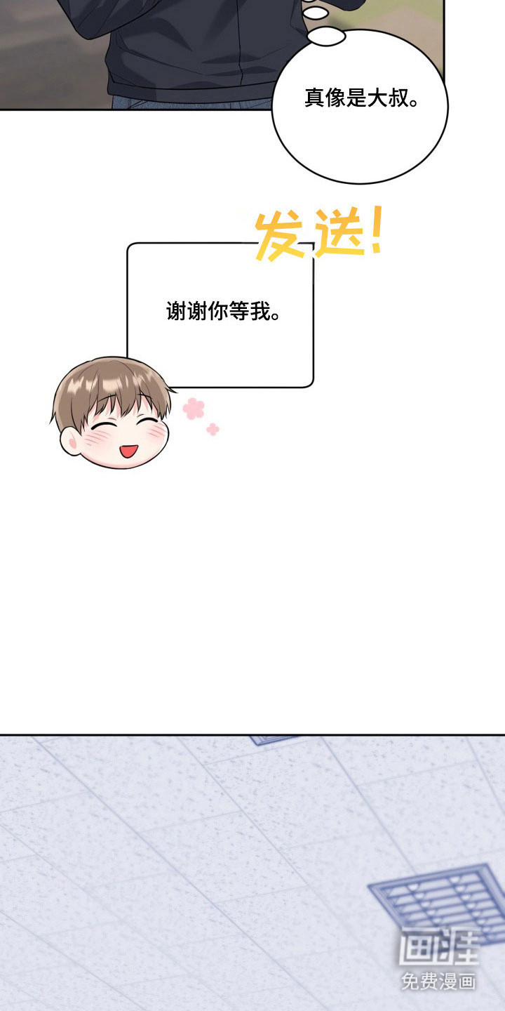 第122话27