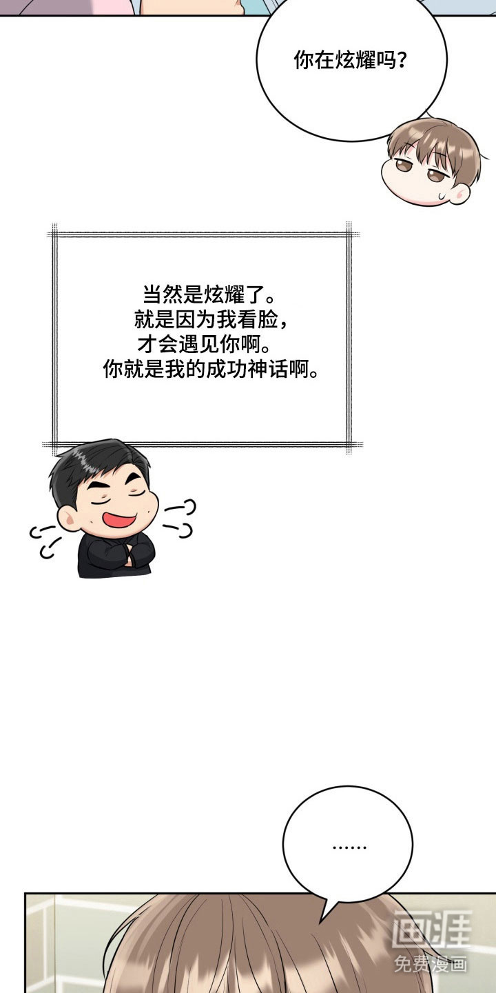 第122话11