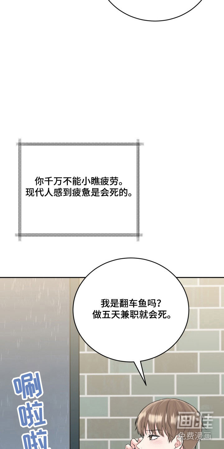 第122话1