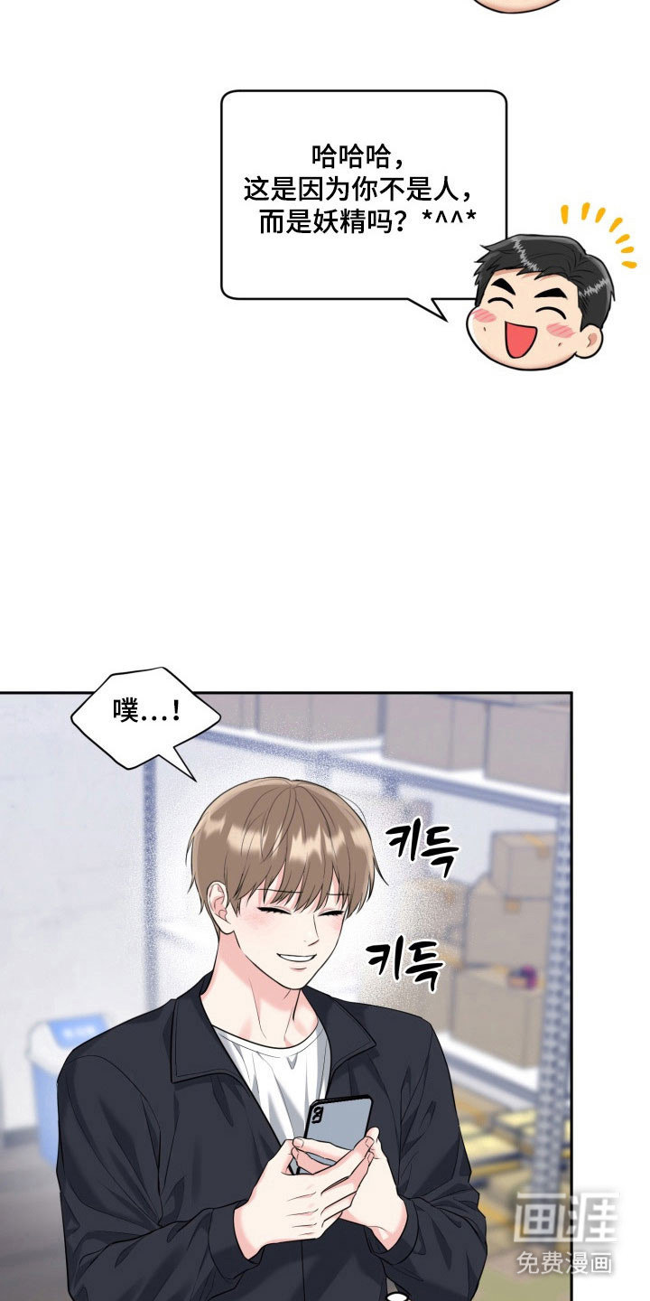 第122话26