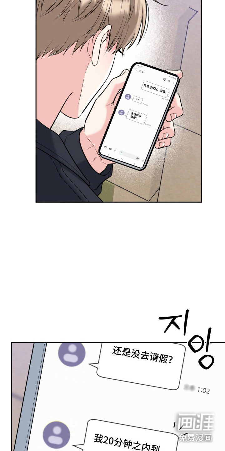 第122话23