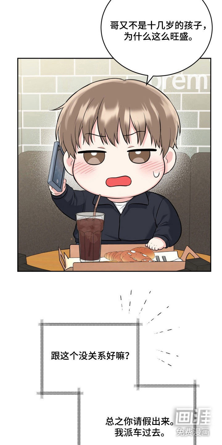 第122话5