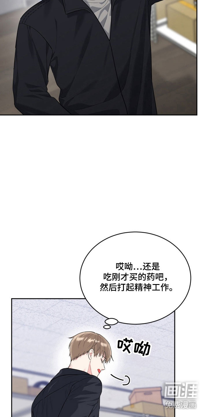 第122话18