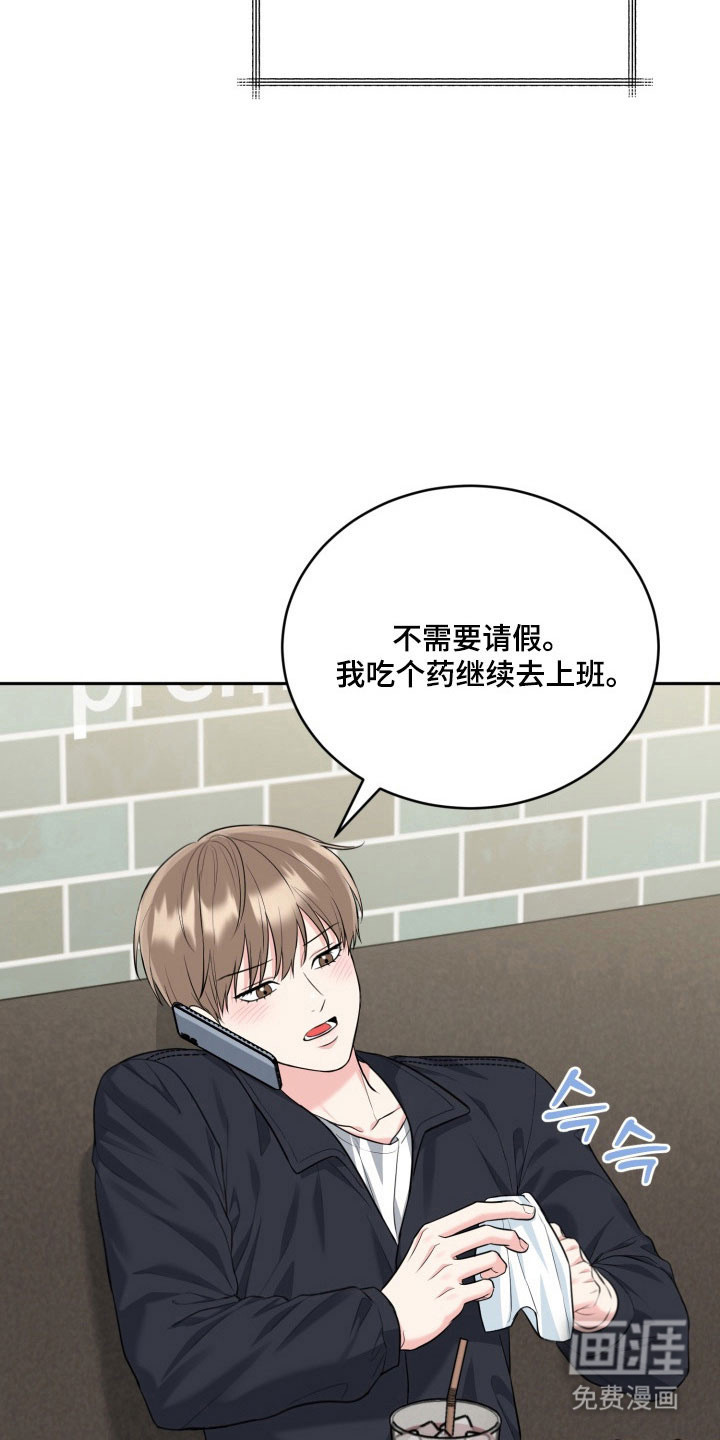 第122话6