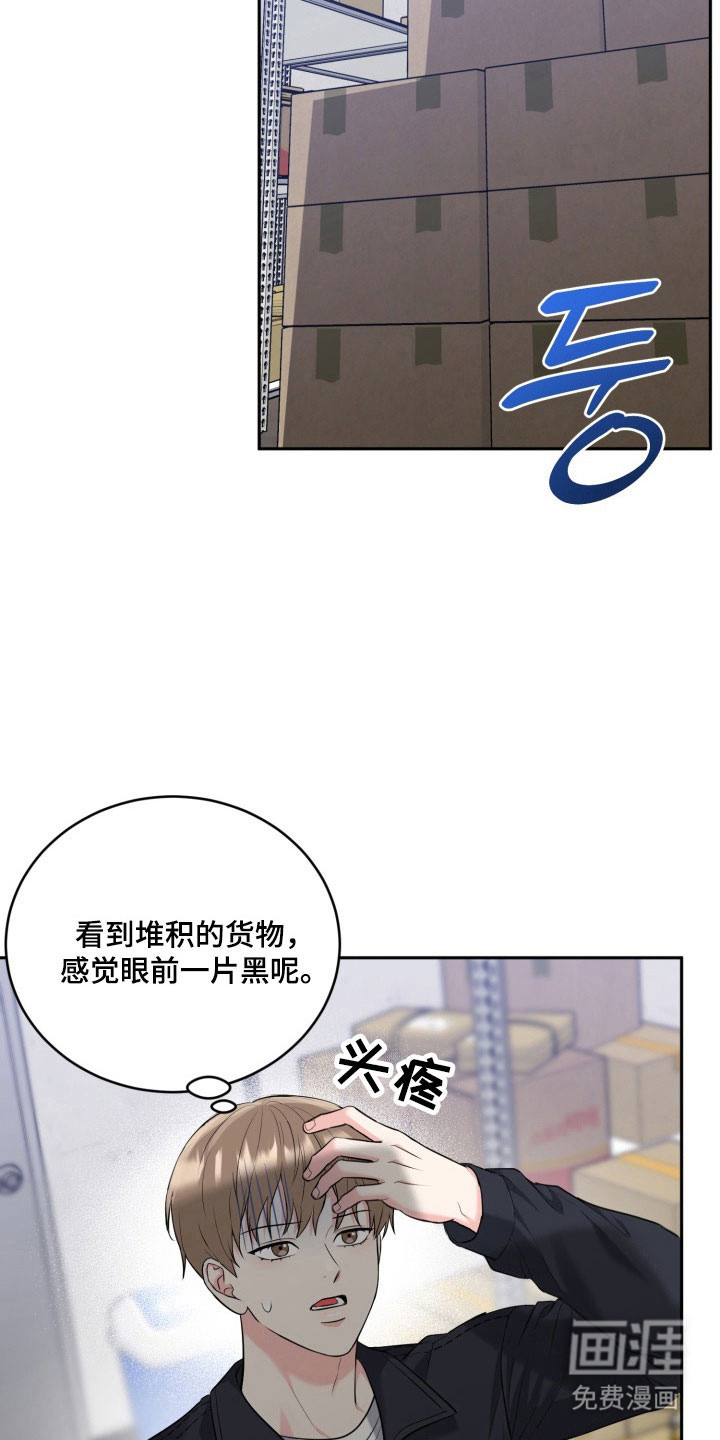 第122话17