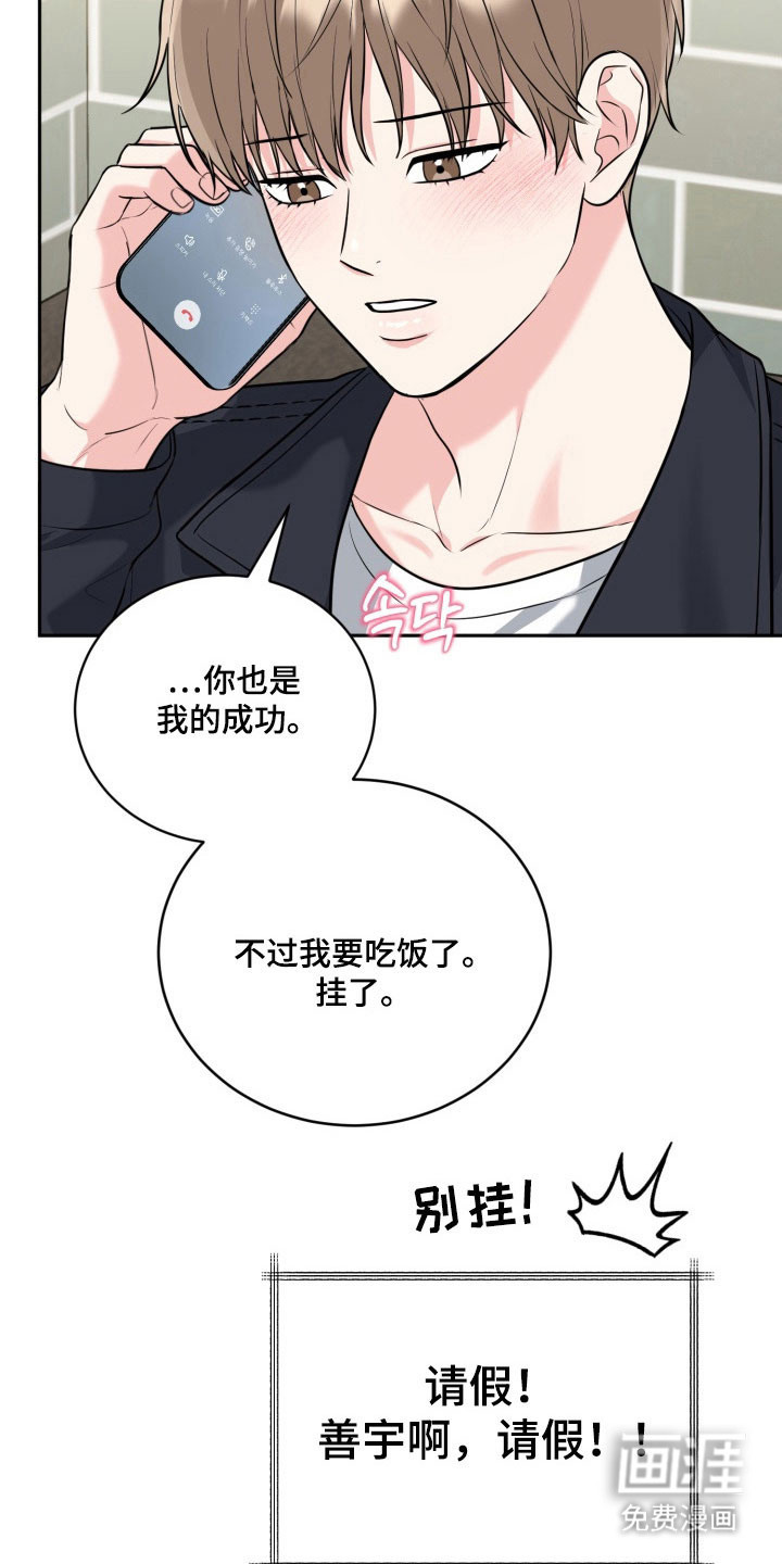 第122话12
