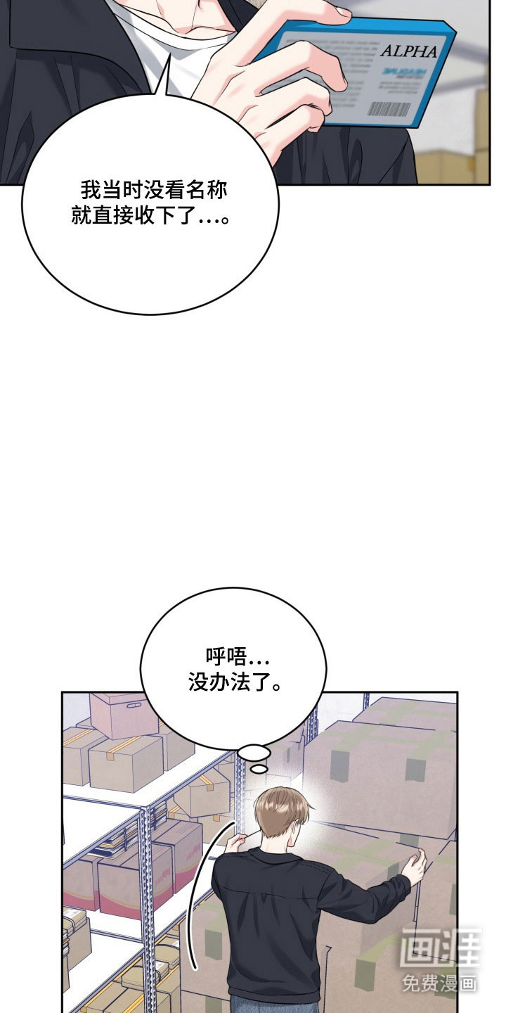 第122话20