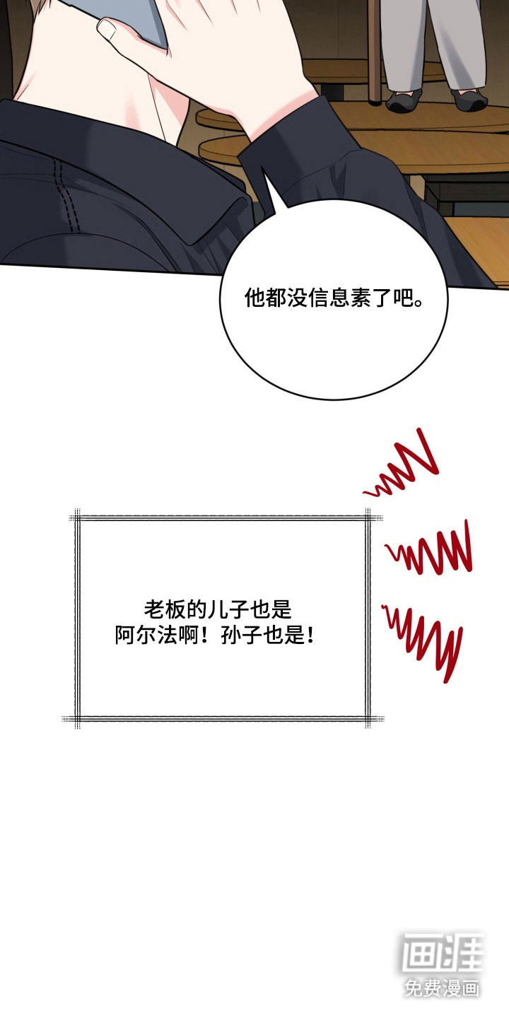 第122话9