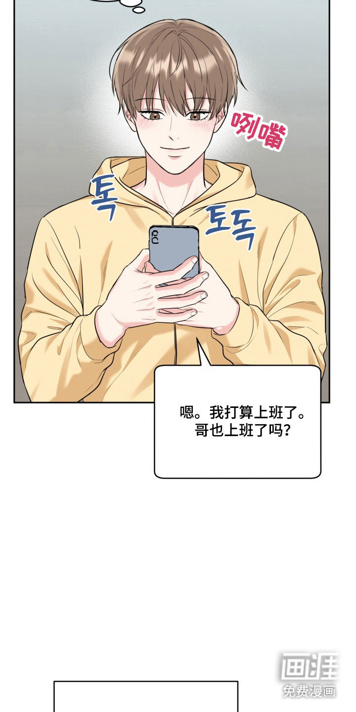 第121话3