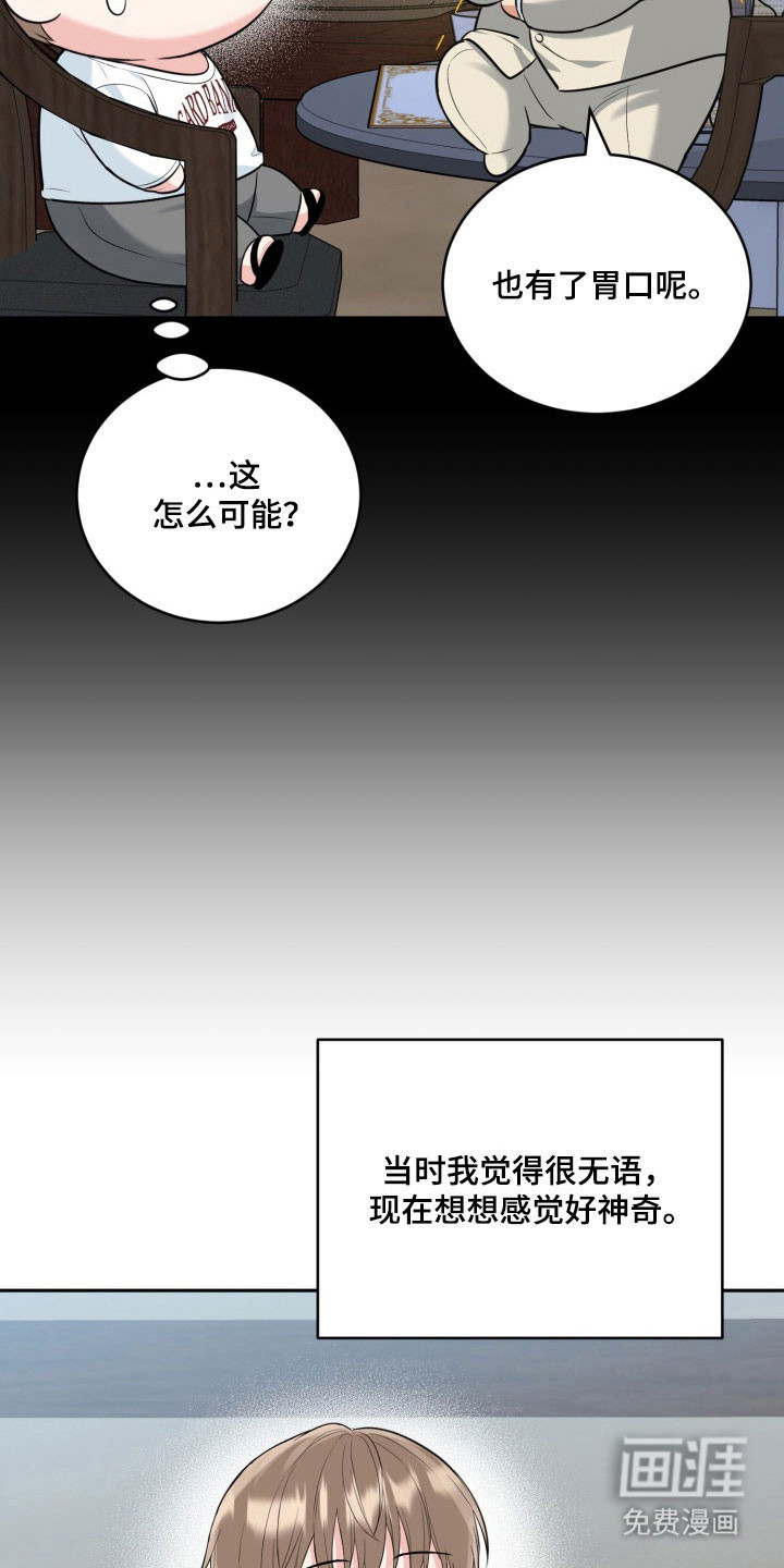 第121话14