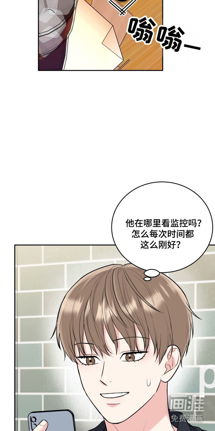 第121话26
