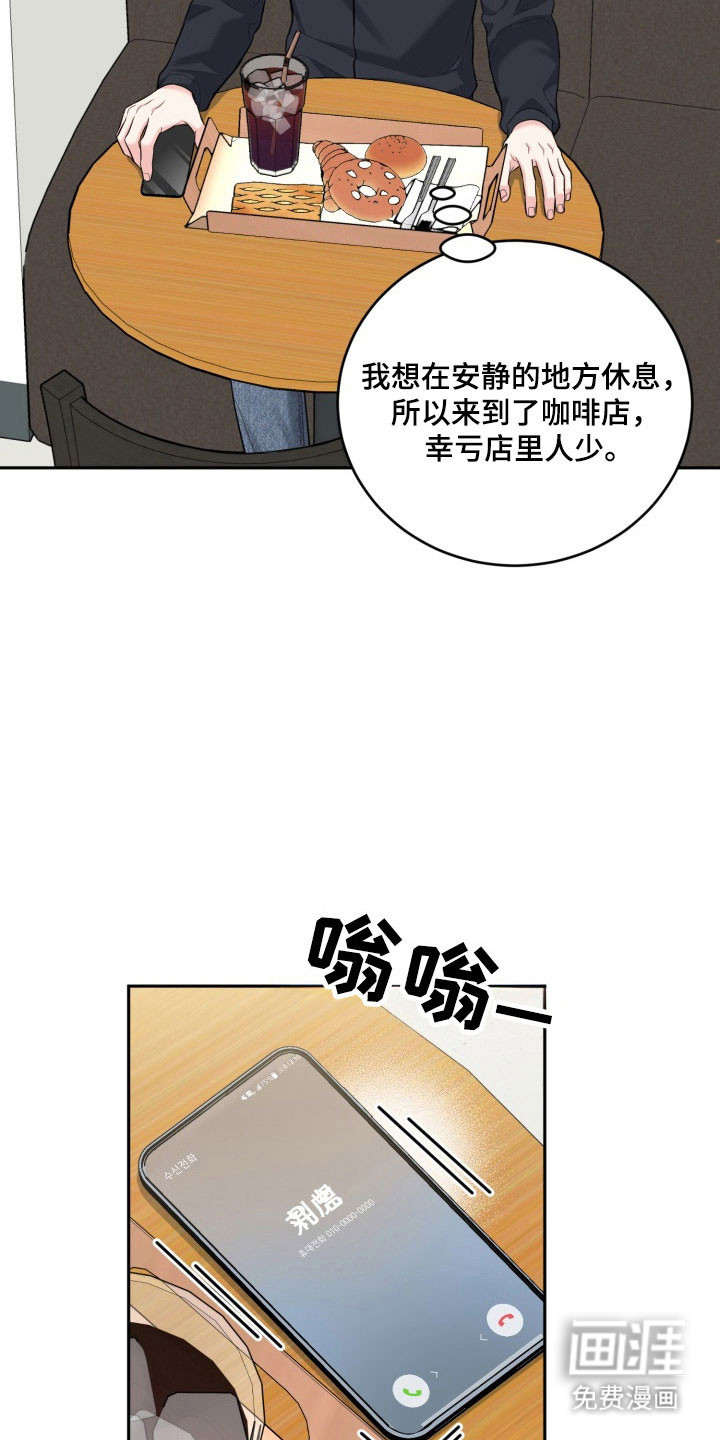 第121话25