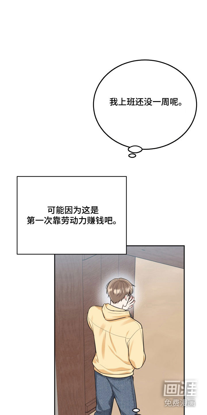 第121话17