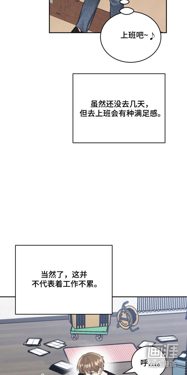 第121话18
