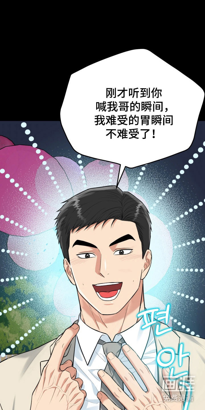 第121话12