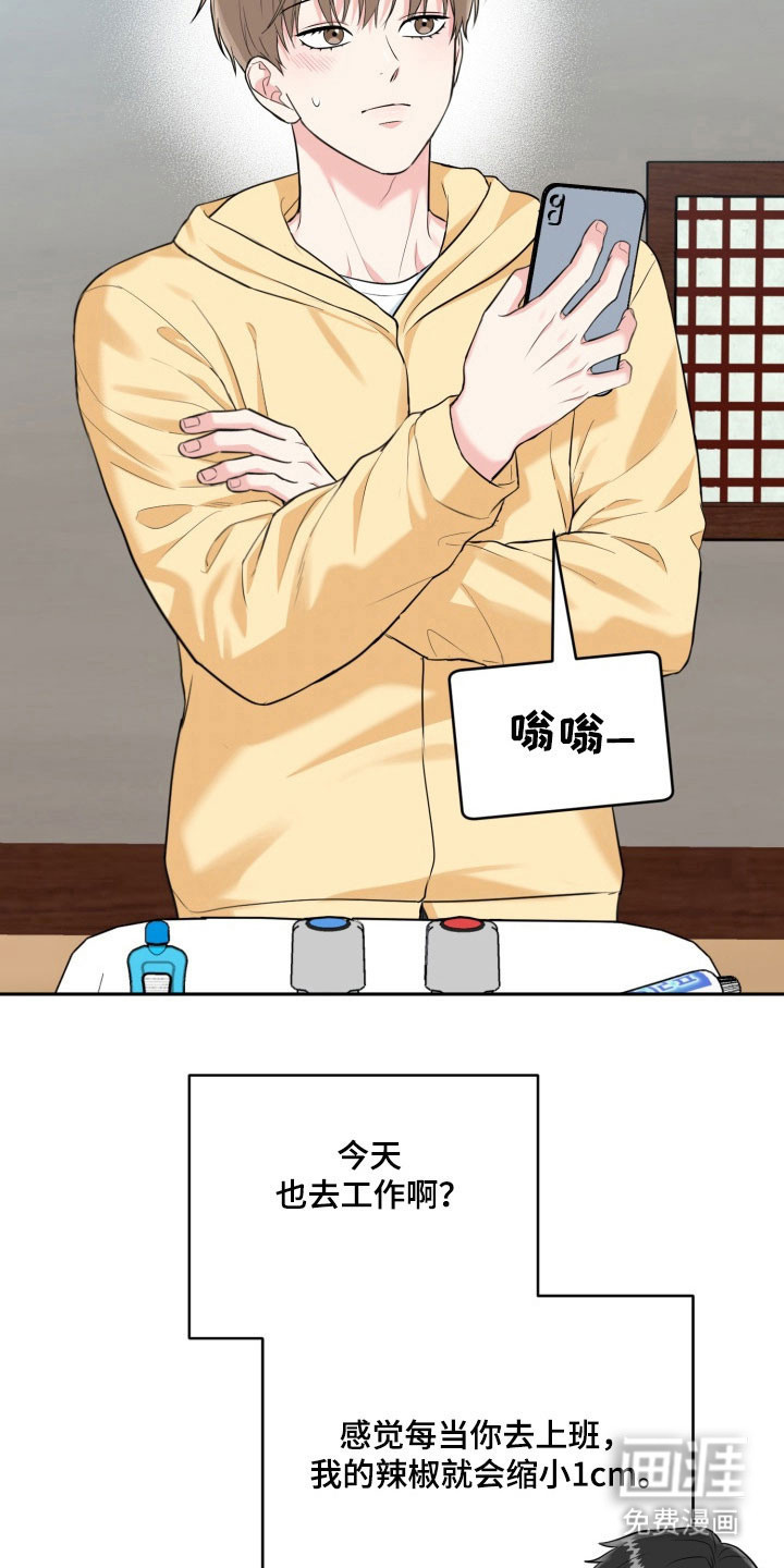 第121话15