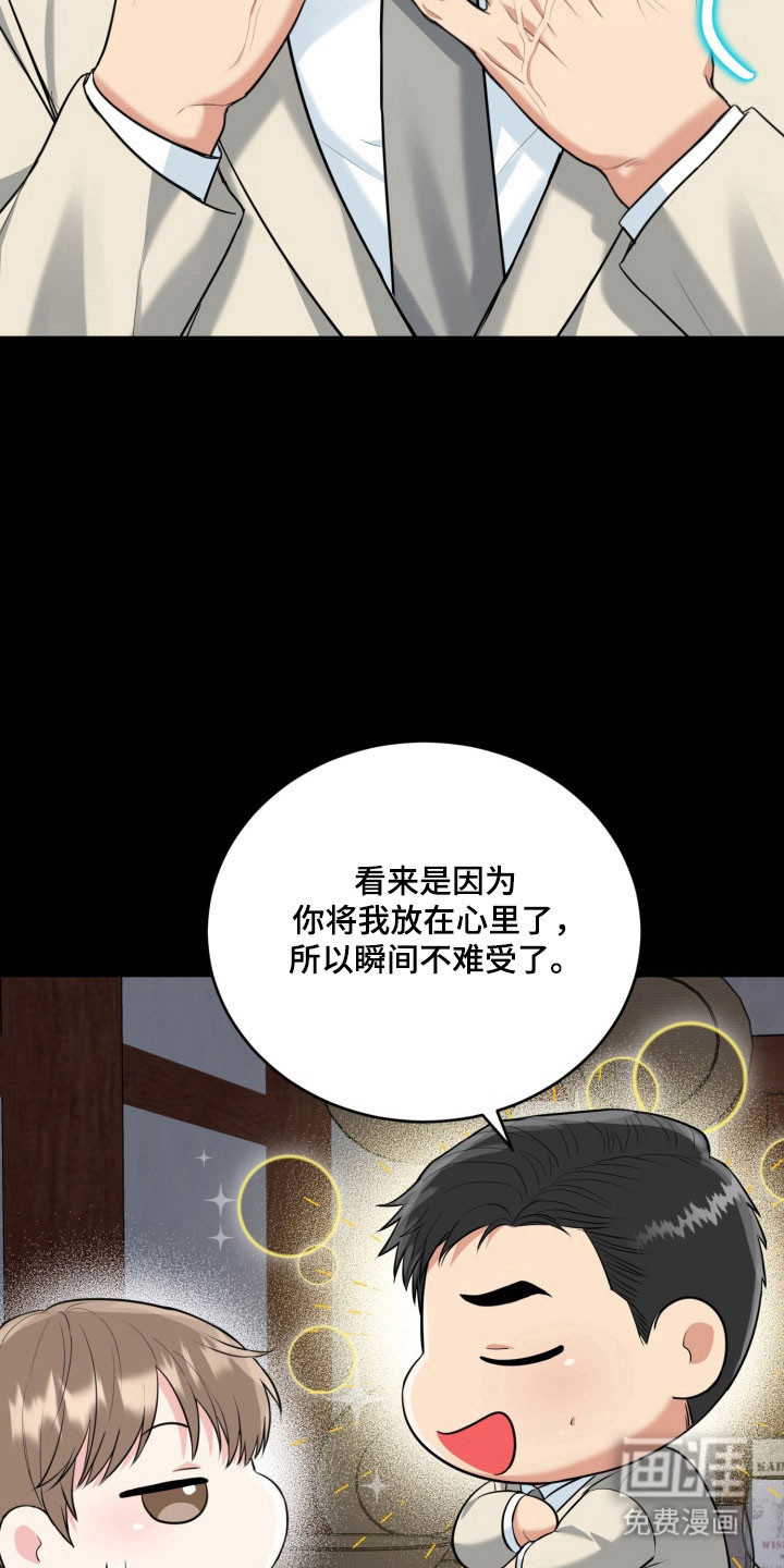 第121话13