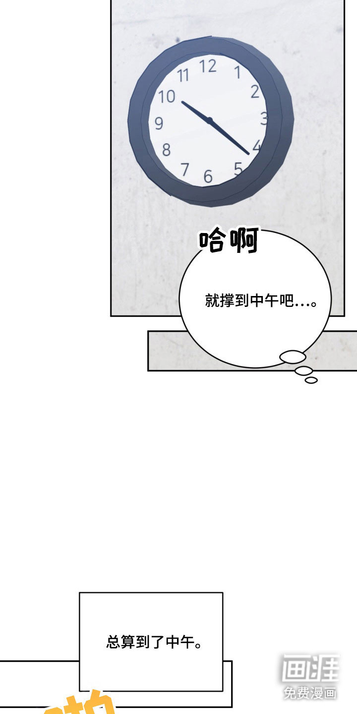 第121话23