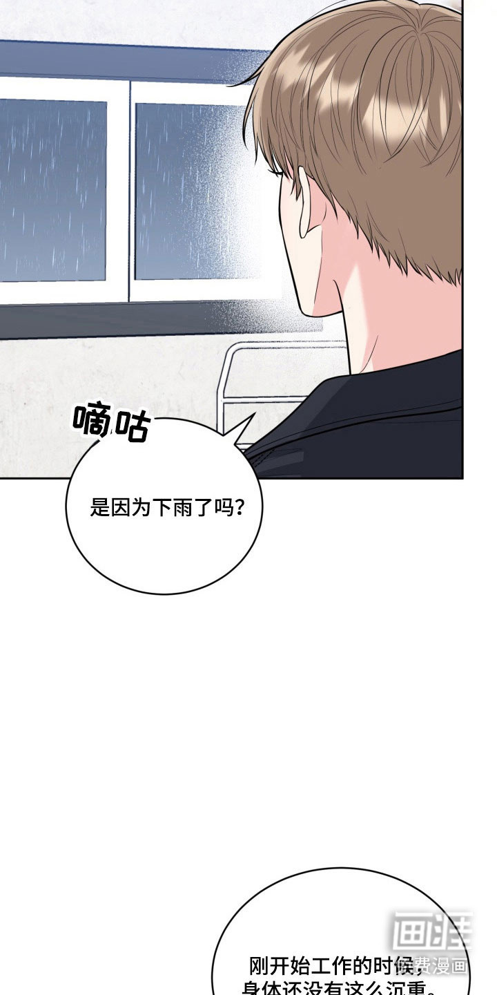 第121话21