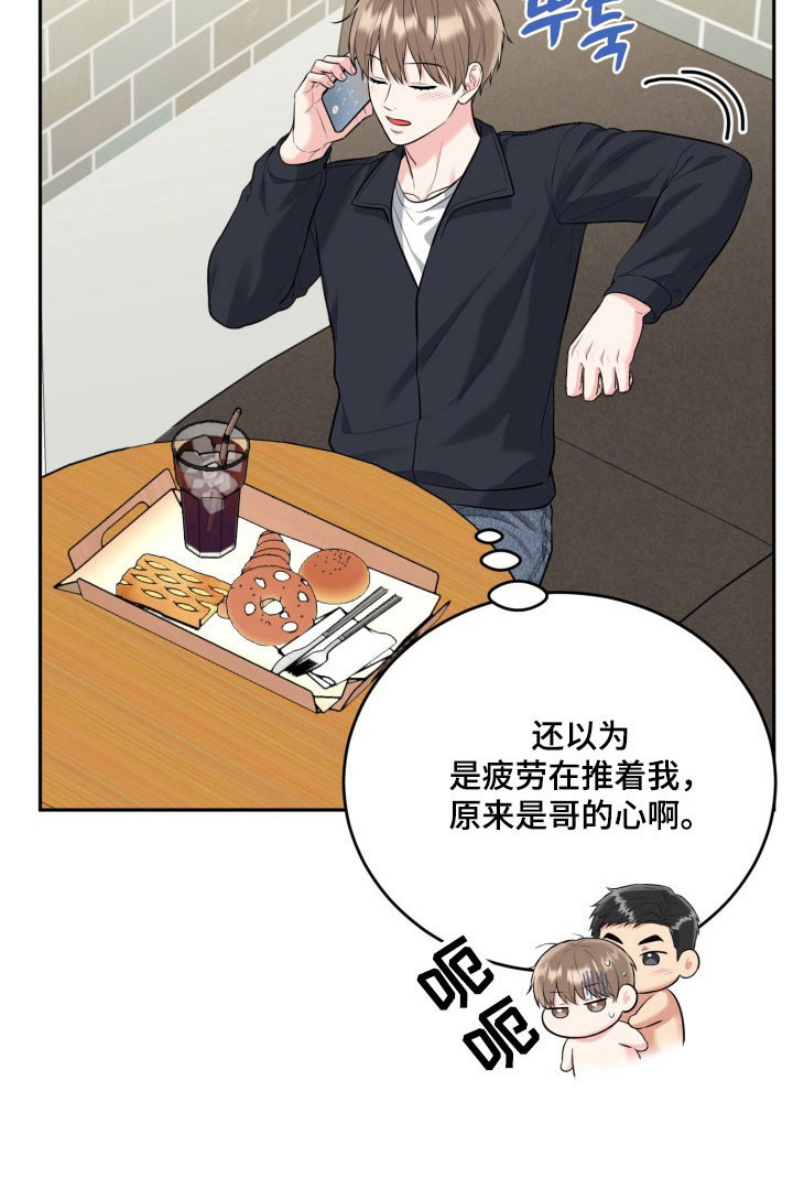 第121话29