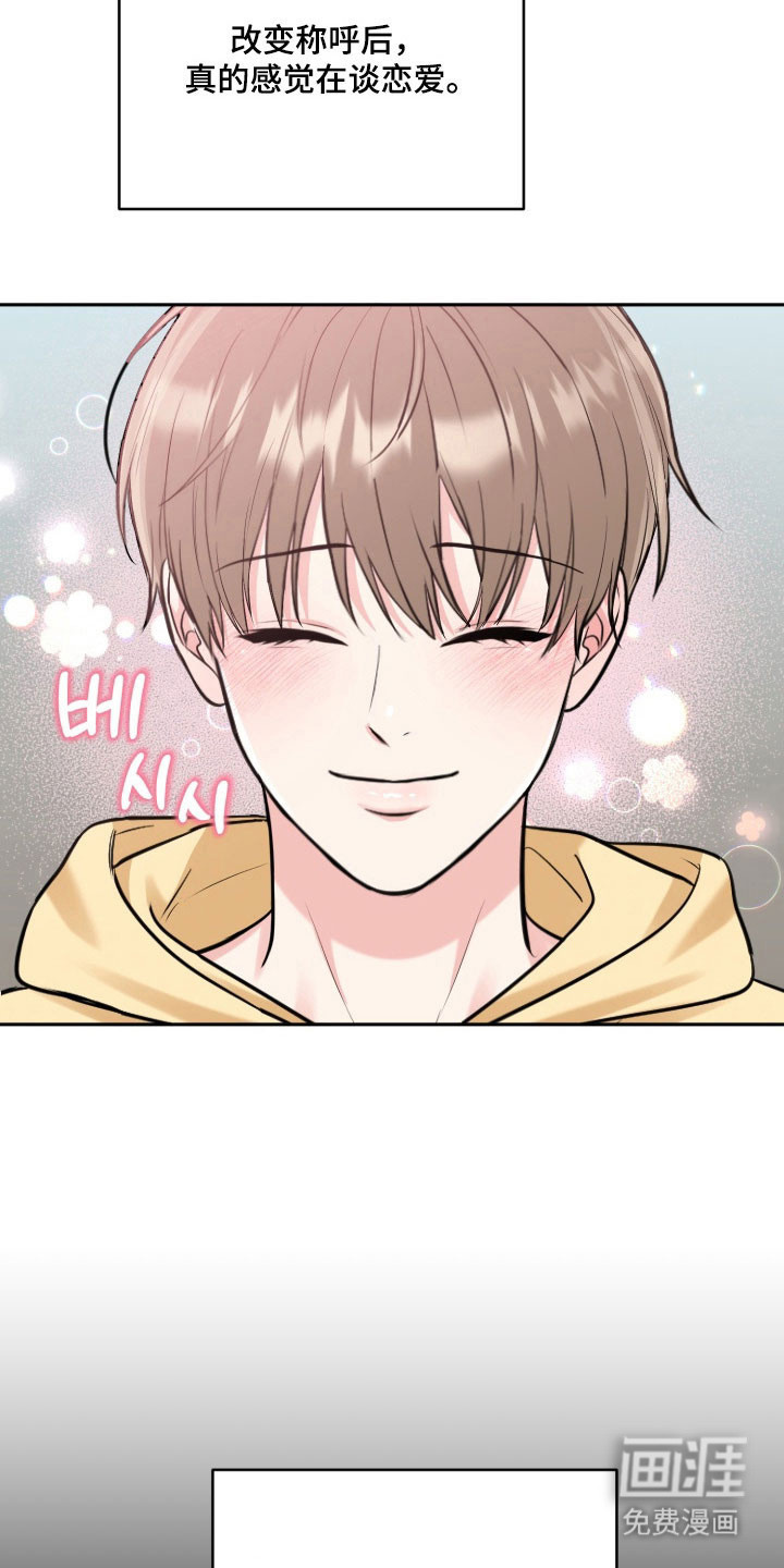 第121话4