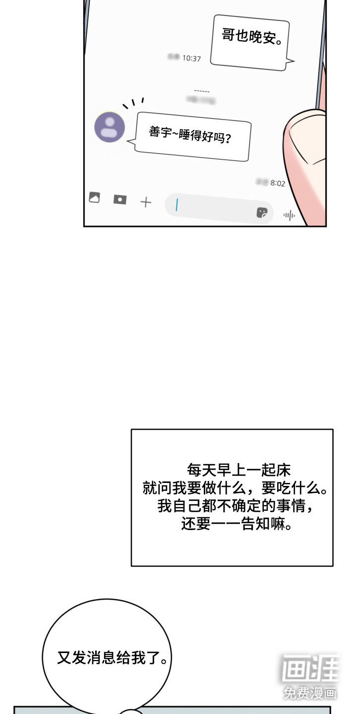 第121话2