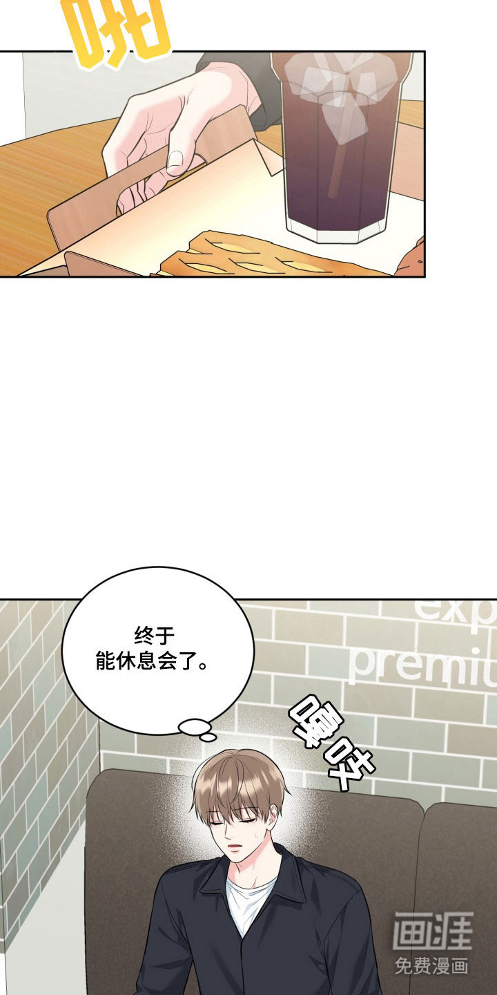 第121话24