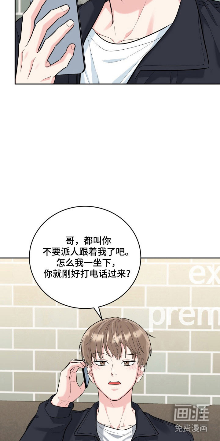 第121话27