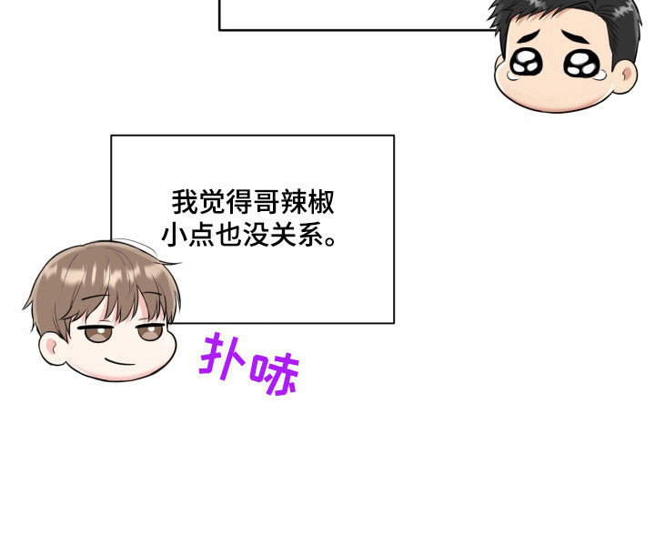 第121话16