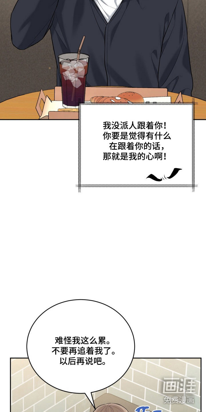 第121话28