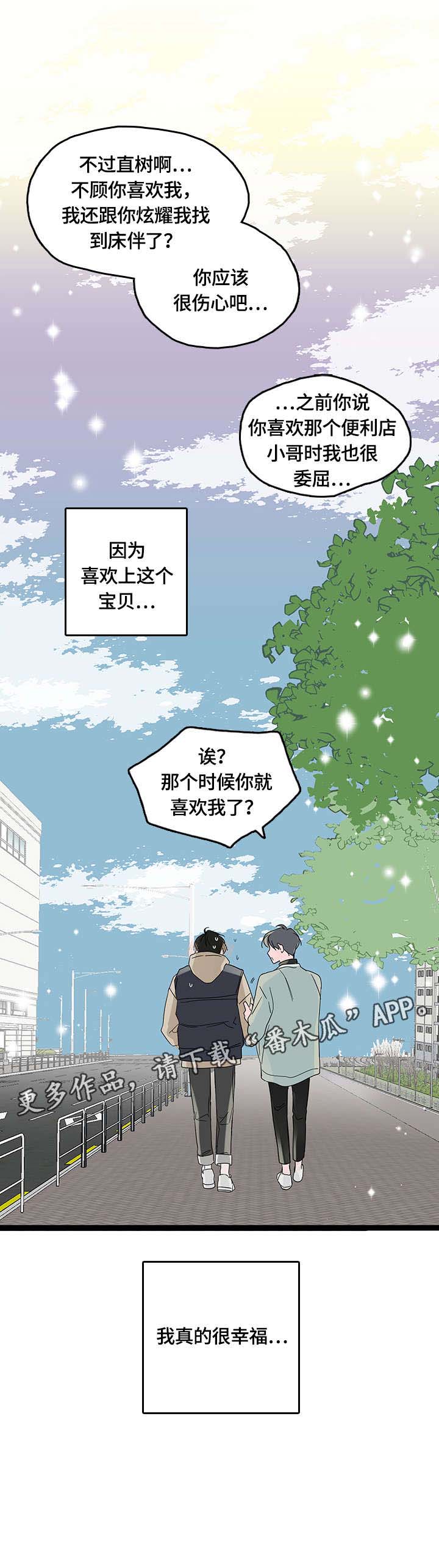 第8话9