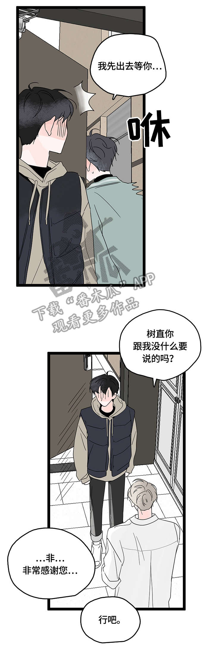 第7话1