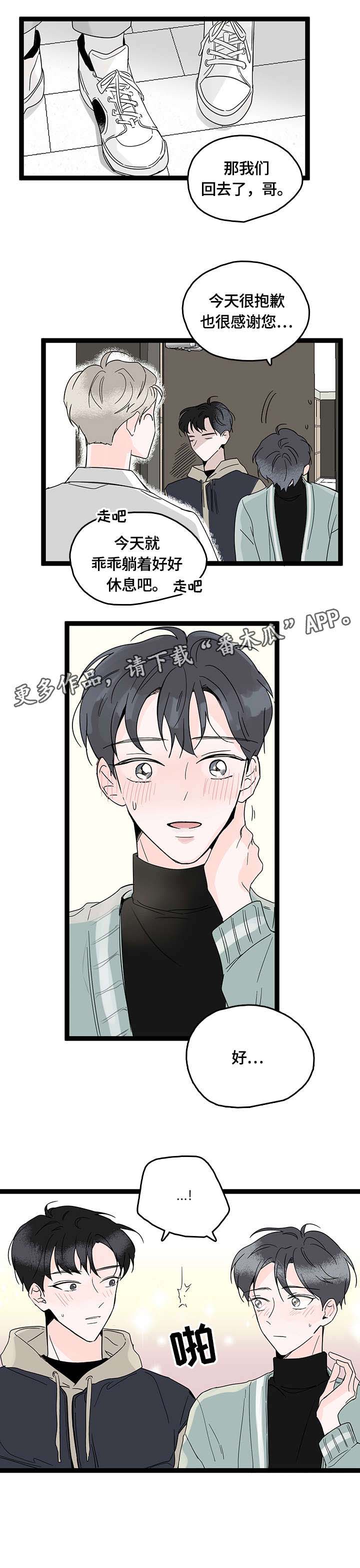第7话0