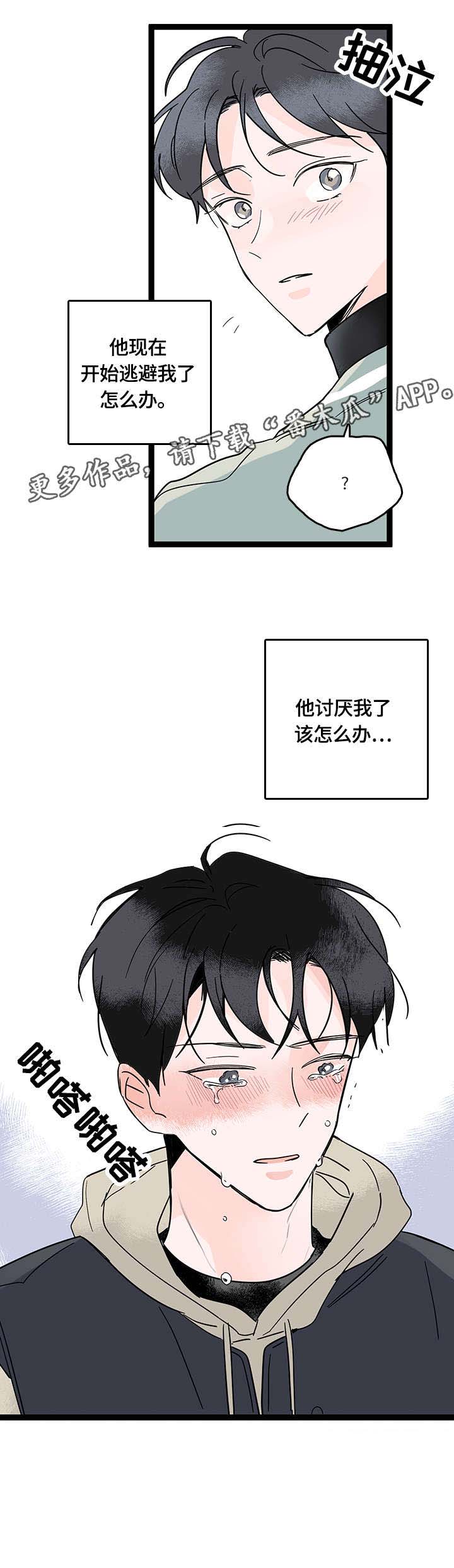 第7话9